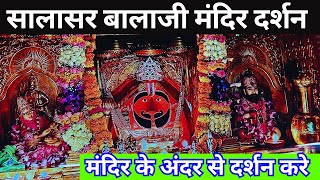 Salasar balaji dham  Shree Salasar Balaji Dham Mandir Rajasthan  salasar balaji ki katha live 2024 [upl. by Vivia]