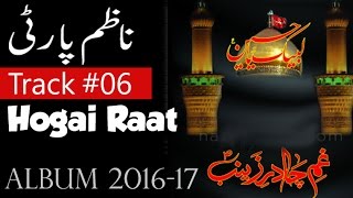 Nazim Party Nohay 201617  Hogai Raat [upl. by Assenaj154]