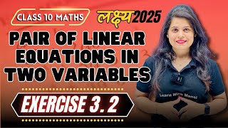 Linear Equations In Two Variables  Exercise 32  Chapter 3  quotलक्ष्यquot 2025 [upl. by Eiahpets]