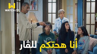 أبو العروسة ٣  خناقة جديدة بين مرزوق وبدرية بس عبد الحميد قدر يكشف مين الغلطان وكله بالدليل 😂🎥 [upl. by Burhans]