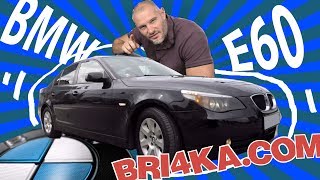 BMW E60 520Test and Review Bri4kacom [upl. by Schaefer]