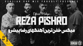 میکس خفن ترین آهنگهای رضا پیشرو  Reza Pishro Special Mixtape Part 1 🔥🦾 [upl. by Burl]