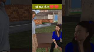 maa ka dil shorts trending cartoon story carryminati [upl. by Vial586]