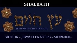 001 Elohai Neshama Shabbat Shaharit Morning Service Sephardim of London Study Resource Prayer Tefil [upl. by Elspet]