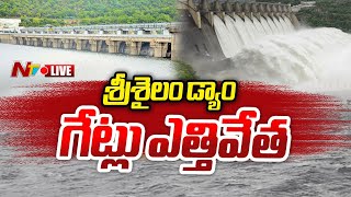 Srisailam Dam Gates Lifted LIVE Updates  శ్రీశైలం డ్యాం గేట్లు ఎత్తివేత  Ntv [upl. by Carling]