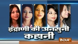 Sheena Bora murder mystery A phone call that turned Indranis life upsidedown [upl. by Akanke]