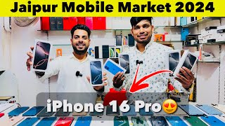 iPHONE 16 PRO🔥 SECOND HAND iPHONE MARKET 2024💥  CHEAPEST IPHONE MARKET IN JAIPUR  SRK MOBILES [upl. by Anirdnaxela]