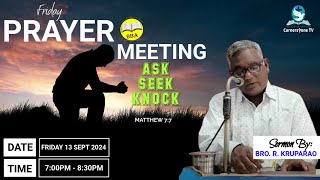 🔴🅻🅸🆅🅴 prayermeeting  Sermon by Bro R Kruparao  13Sept2024  CornersTone TV [upl. by Howenstein]