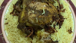 chicken Mandi rice مندي دجاجارز مندي [upl. by Duma]