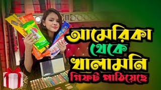 আমেরিকা থেকে খালামনি কি কি গিফট নিয়ে আসছে আমার জন্য দেখো সবাই। Disha Moni। 2022 [upl. by Urd]