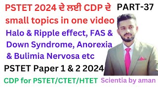 PSTET 2024Halo amp Ripple effectAnorexiaampBulimia NervosaFASampDown SyndromePART37Scientia by aman [upl. by Matthus874]