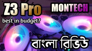 Montech Z3 Pro ARGB Casing Fan Bangla Review  Allrounder Casing Fan [upl. by Manard]