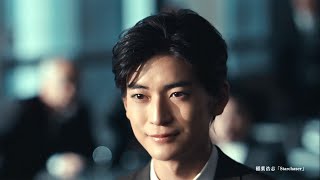 高橋文哉、ビシッとスーツ姿で若手社員を好演 高橋一生＆中村アンも 稲葉浩志「Starchaser」がイメージソングに 東京シティ競馬新CM「平日に、三冠を。Dirt DreamTCK 羽田盃篇」 [upl. by Andras75]