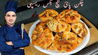 Chicken Pie RecipeChef M AfzalBakery style Recipe [upl. by Larrej]