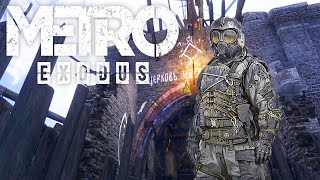 Прохождение Metro Exodus  Выход из Церкви 5 [upl. by Ardnoel]