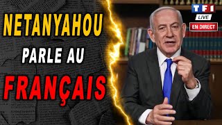 Benyamin Netanyahou le président de la FRANCE sur TF1 [upl. by Eniluqcaj]