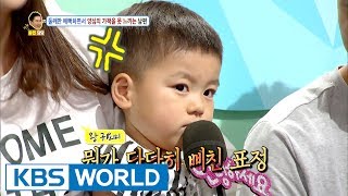 My husband only loves our second child Hello Counselor  20170626 [upl. by Lareine]