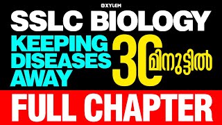 SSLC Biology  Keeping Diseases Away  30 മിനുട്ടിൽ Full Chapter  Xylem SSLC [upl. by Eissac132]