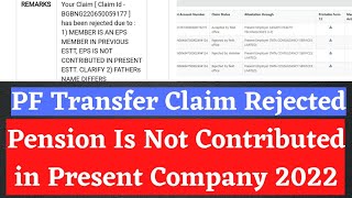 PF Transfer Rejected Pension Amount Not Contributed Present Company EPS amount not Contributed 2022 [upl. by Yusuk]