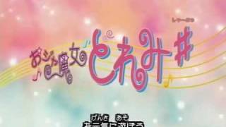 Ojamajo Doremi  Sharp Opening  Ojamajo wa Koko ni Iru [upl. by Corilla]