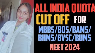 Expected cut off for neet 2024  MBBS  BDS  BAMS  BHMS  BVsc  BUMS  All India Quota safe score [upl. by Aneerahs]