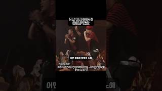 나한테 링마벨은 걸스데이가 아니다 다듀다🔥 다이나믹듀오 다듀 링마벨 개코 최자 ringmybell dynamicduo rap hiphop rapper [upl. by Yssep]