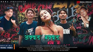 AKKAD BAKKAD   Official Music Video  Boka  mkx  leewang  Deepak [upl. by Sacci]