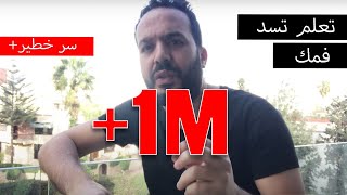 3 خطوات خطيرة لإتقان فن الصمت 🤐 وتبقى غامض سيغير حياتك‼️ Aziz Afkar [upl. by Ellswerth376]