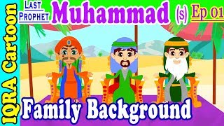 Family Background  Muhammad Story Ep 01  Prophet stories for kids  iqra cartoon Islamic cartoon [upl. by Dean119]