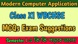 Class 11 COMA Semester 1 Suggestions  1st Chapter  Class XII Modern Computer Application WBCHSE [upl. by Mita]