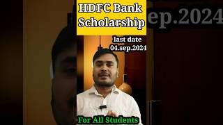 hdfc bank scholarship  Scholarship for college students  scholarship for school students [upl. by Refanej]