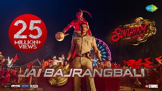 Singham Again Jai BajrangbaliAjayAkshayRanveerKareenaDeepikaTigerThamanSwanandRohit Shetty [upl. by Honig]