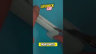 Универсальные советы для дома Больше интересного в телеграм lifehacks diy tools tips shorts [upl. by Barbuto531]