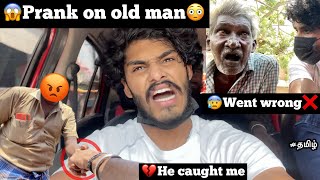 😱Prank on ld man 😰Went wrng❌ He caught me💔 TTF [upl. by Venn]