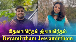 QUARANTINE FROM REALITY  DEVAMIRTHAM  MOONDRU MUGAM  Episode 620 [upl. by Hum]