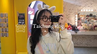 台中vlog ｜taichung vlog [upl. by Sylas417]