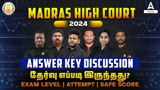 MHC Answer Key 2024  Madras High Court Exam Answer Key 2024  MHC Exam Answer Key 2024 Today [upl. by Annavahs93]