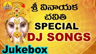 Vinayaka Chavithi Dj Songs 2020  Ganapathi Dj Songs  Lord Ganesha Devotional Songs Telugu [upl. by Tsenrae16]