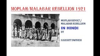 HINDI Moplah RebellionRiots of 1921 in Kerala [upl. by Emina]