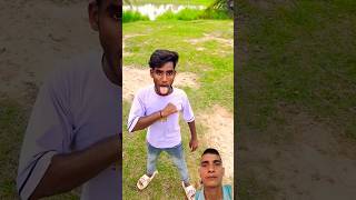 Mera dost kya kami hai mujme 😁😆 comedy funny bhojpuri shorts trending shortfeed [upl. by Eleph]