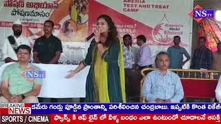 మహిళా అభివృద్ధి శిశు సంక్షేమ శాఖ ఆధ్వర్యంలో పాఠశాలల విద్యార్థులకీ రక్తహీనత పరీక్ష శిబిరం NSTVlive [upl. by Nabe382]