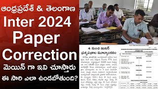 ap Inter 2024 paper correction  ts inter 2024 paper correction Inter 2024 paper correction Process [upl. by Ash]