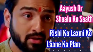 Bhagyalakshmi Serial Update  Aayush Or Shaalu Ke Saath Rishi Ka Laxmi Ko Laane Ka Plan [upl. by Wiese]