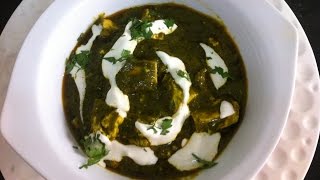 Palak Paneer Recipe  Home amp Dhaba Style  Popular Indian Main Course Recipe [upl. by Merola]