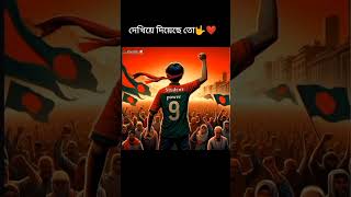 স্যালুট ছাত্রছাত্রী সবাইকেforyou trending viralvideo [upl. by Aihsenet]