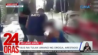 Pulis na tulak umano ng droga arestado  24 Oras [upl. by Narud]