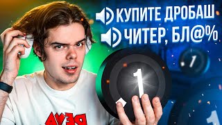 СЛУШАЮ ВОЙС ЧАТ 12 LVL FACEIT В CS2 [upl. by Regen]