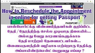 How To Reschedule Passport Appointment Online  Passport Seva [upl. by Schick]