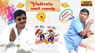 Vadivelu Comedy  Non Stop Comedy Scenes Collection  Tamil Movie Comedy [upl. by Merwyn]