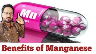 Manganese Benefits [upl. by Harrow]